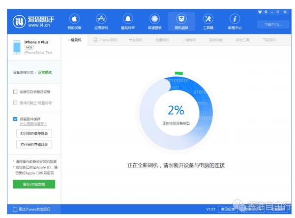 QQ截图20190612151958.png