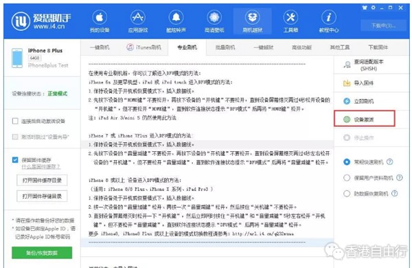 QQ截图20190612152009.png