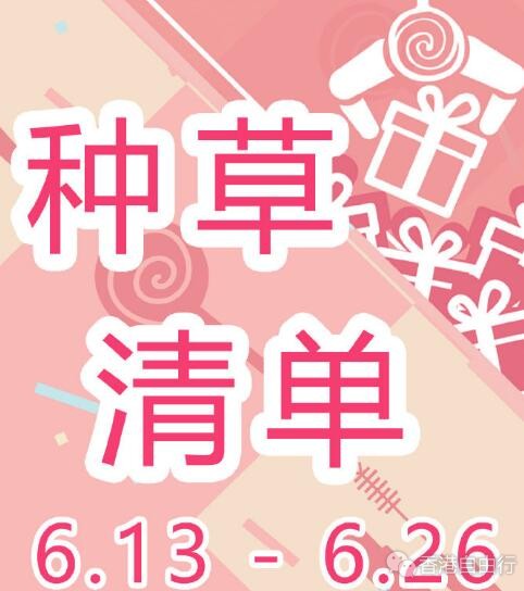 QQ截图20190614090909.jpg