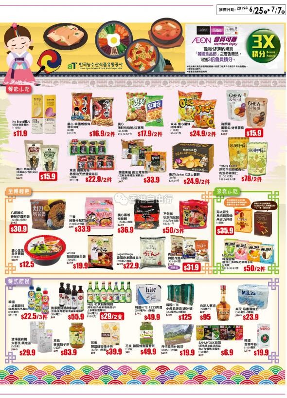 QQ截图20190625101320.jpg