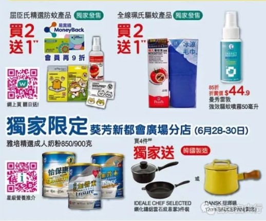 QQ截图20190628111524.png