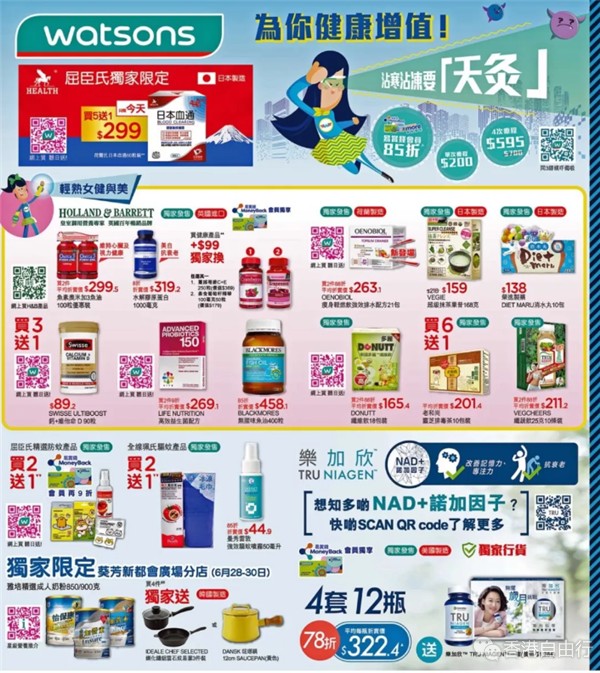 QQ截图20190628111508.png