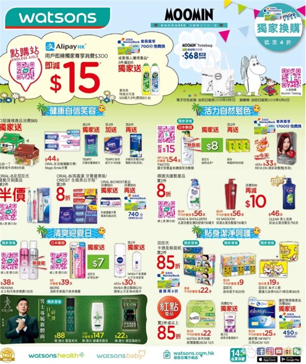 QQ截图20190628111407.png