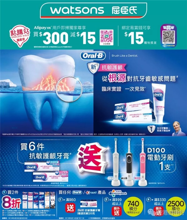 QQ截图20190628111451.png