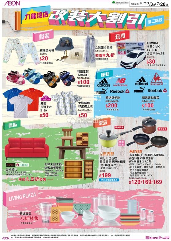 QQ截图20190703095604.jpg