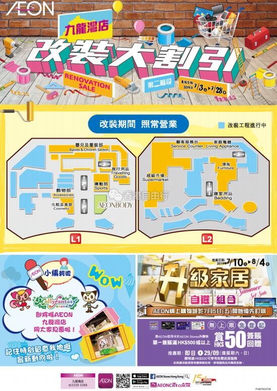 QQ截图20190703095558.jpg