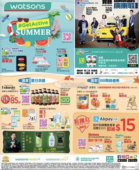 QQ截图20190705084315.jpg