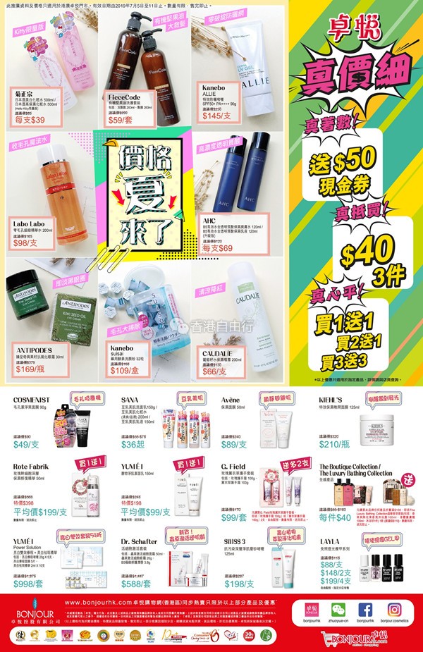 20190705POSTER.jpg