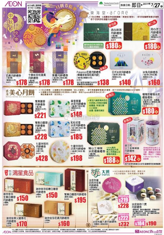QQ截图20190710104004.jpg