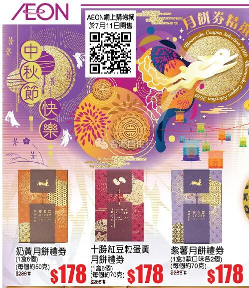 QQ截图20190710103910.jpg