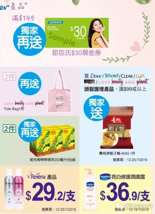 QQ截图20190712110652.png