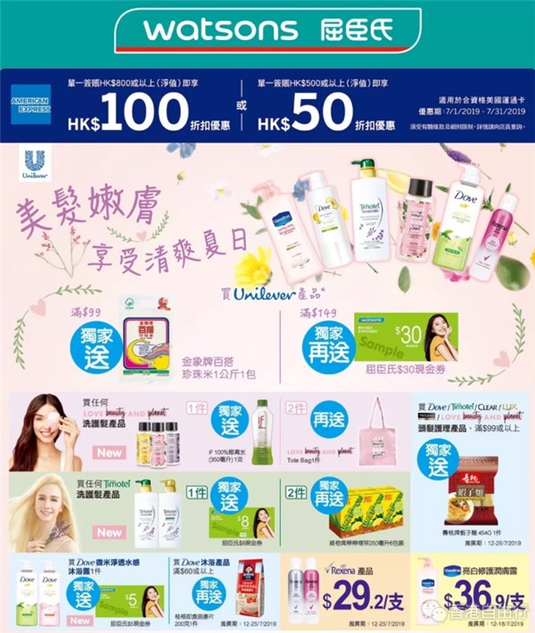 QQ截图20190712110640.png