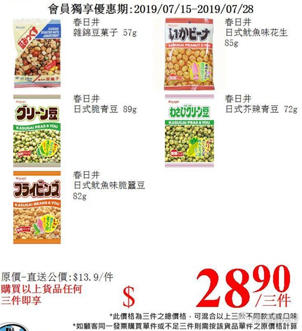 QQ截图20190715113452.png