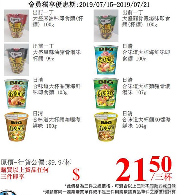 QQ截图20190715113442.png