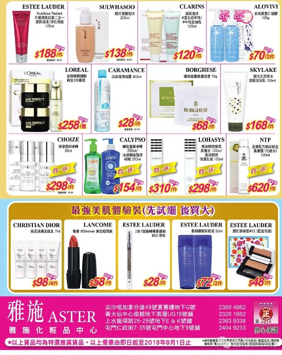 QQ截图20190718171304.png