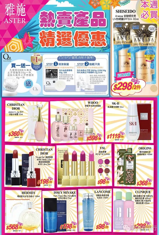 QQ截图20190718171251.png