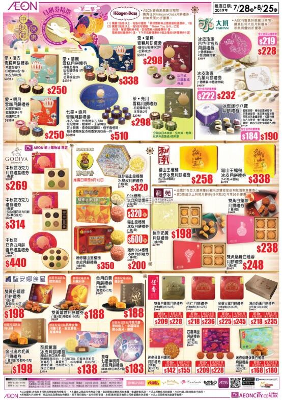 QQ截图20190729092411.jpg