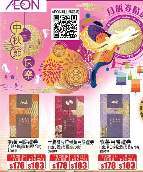 QQ截图20190729092420.jpg