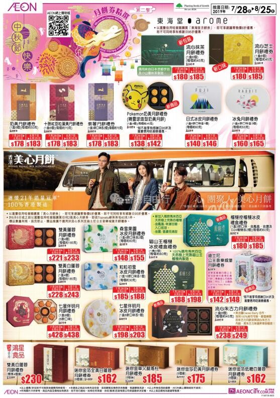 QQ截图20190729092404.jpg