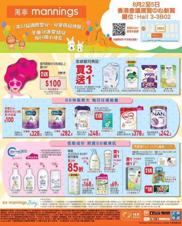 QQ截图20190802090915.jpg