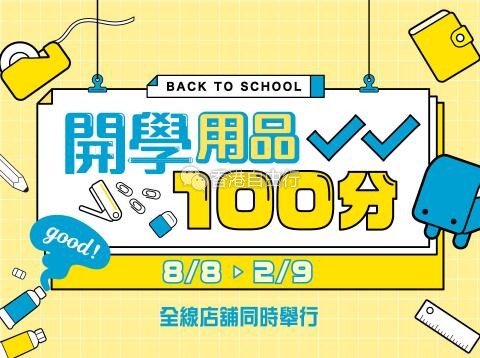 QQ截图20190808143447.jpg