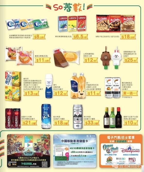 QQ截图20190808135841.jpg