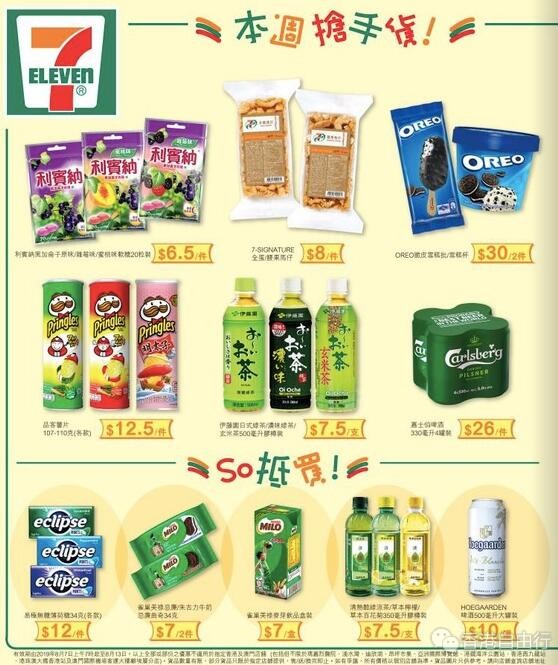 QQ截图20190808135836.jpg