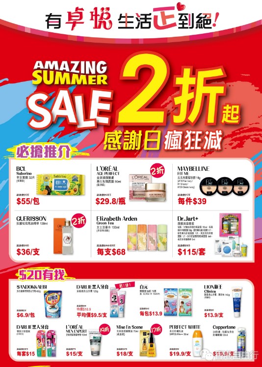 QQ截图20190809093613.png