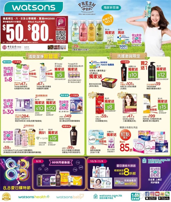 QQ截图20190809140324.png