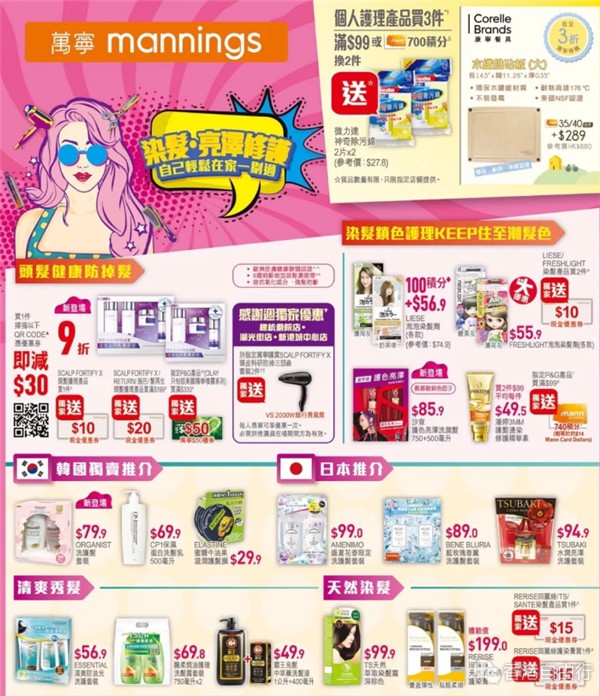 QQ截图20190809141855.png
