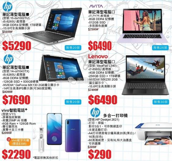 QQ截图20190809144739.jpg