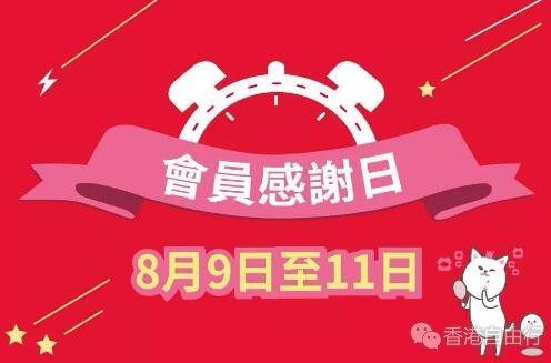 QQ截图20190810083722.jpg