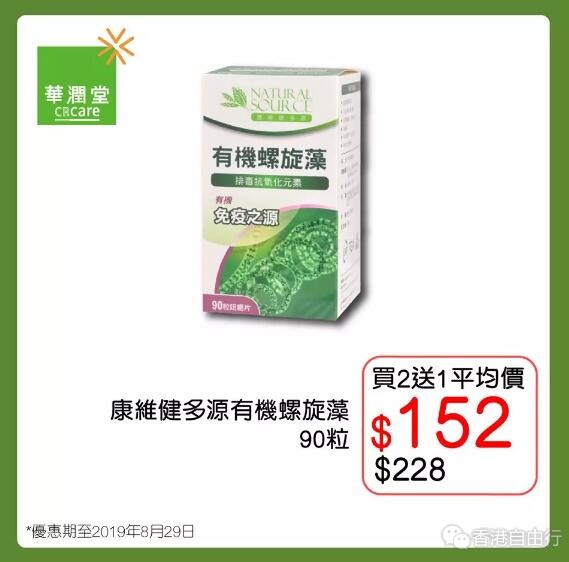 QQ截图20190810082710.jpg