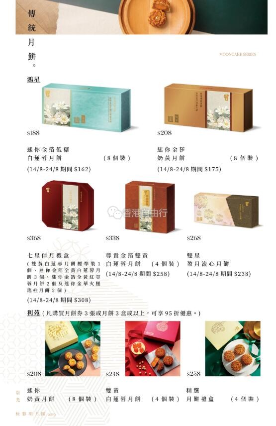 QQ截图20190814081602.jpg