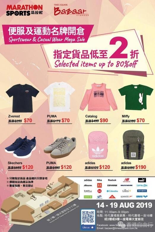 QQ截图20190814093648.jpg