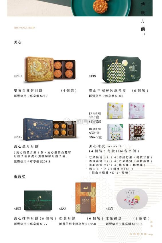 QQ截图20190814081553.jpg