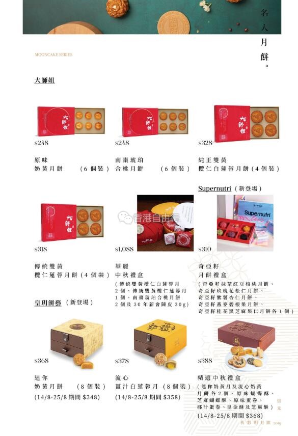 QQ截图20190814081616.jpg