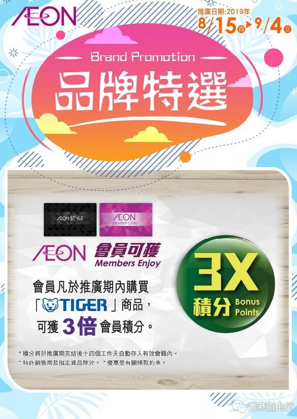 QQ截图20190816084255.jpg