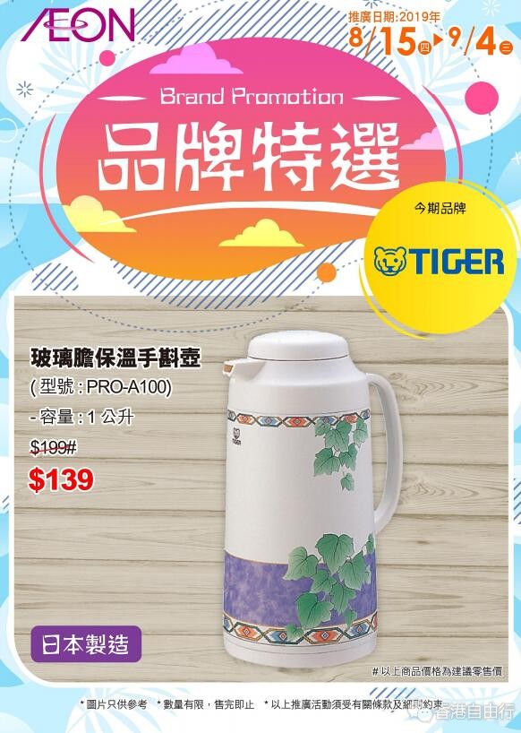 QQ截图20190816084244.jpg