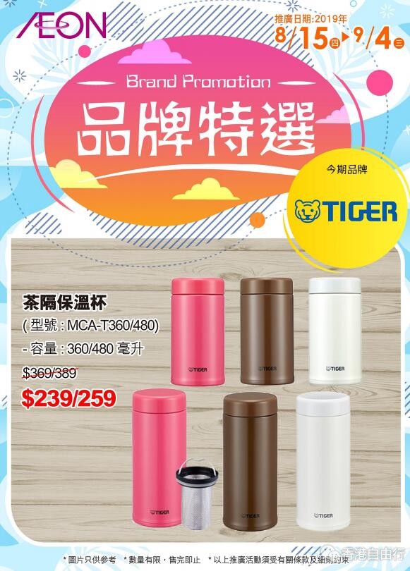 QQ截图20190816084209.jpg