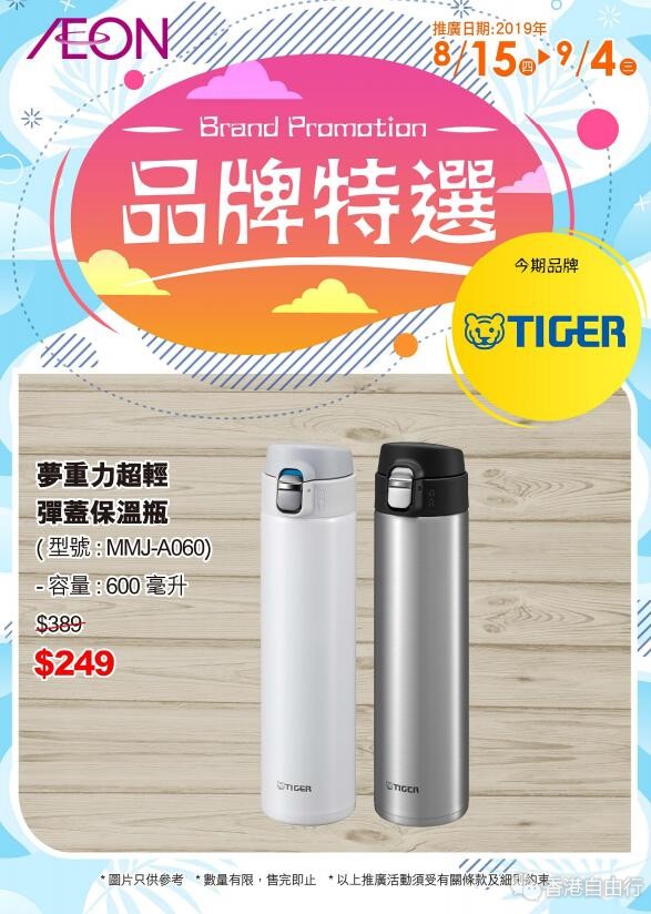 QQ截图20190816084215.jpg
