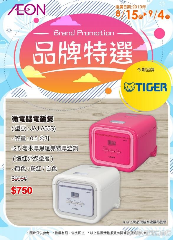 QQ截图20190816084250.jpg