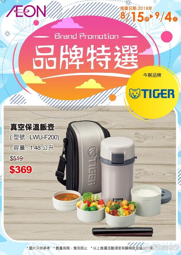 QQ截图20190816084237.jpg