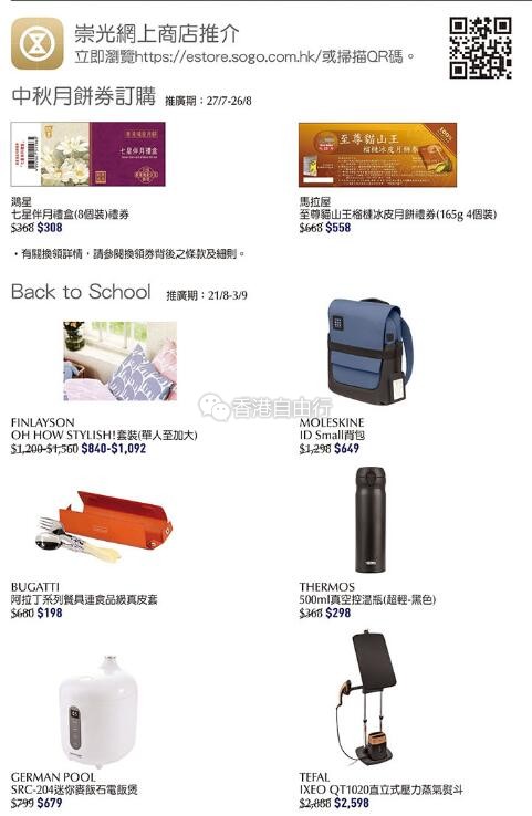 QQ截图20190821094225.jpg