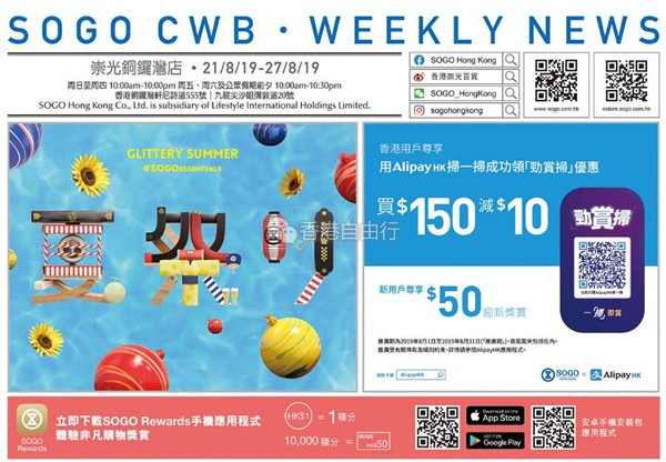 QQ截图20190821094220.jpg