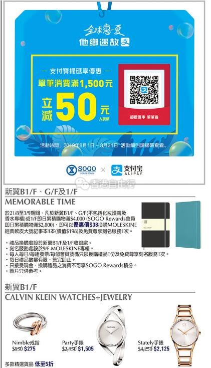 QQ截图20190821094229.jpg