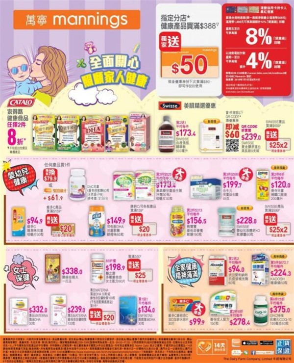 QQ截图20190823101810.jpg