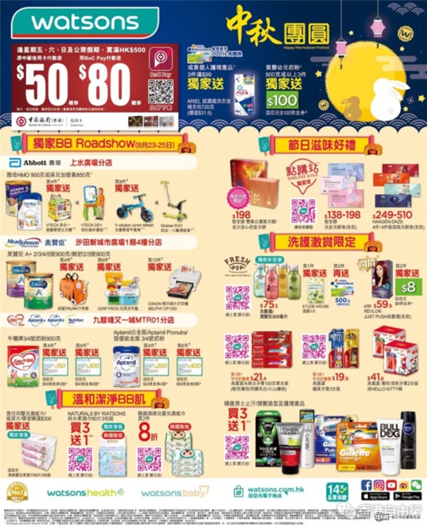 QQ截图20190823143409.png