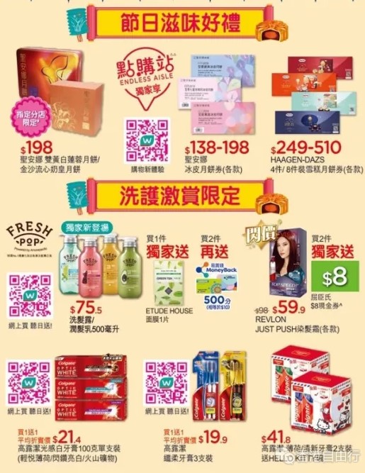 QQ截图20190823143435.png
