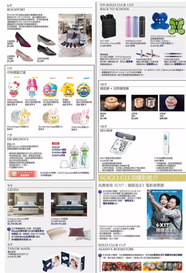 QQ截图20190829094842.png